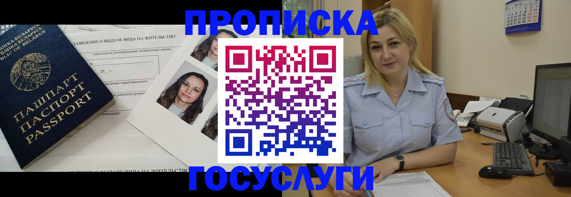 регистрация для школы в Осташкове