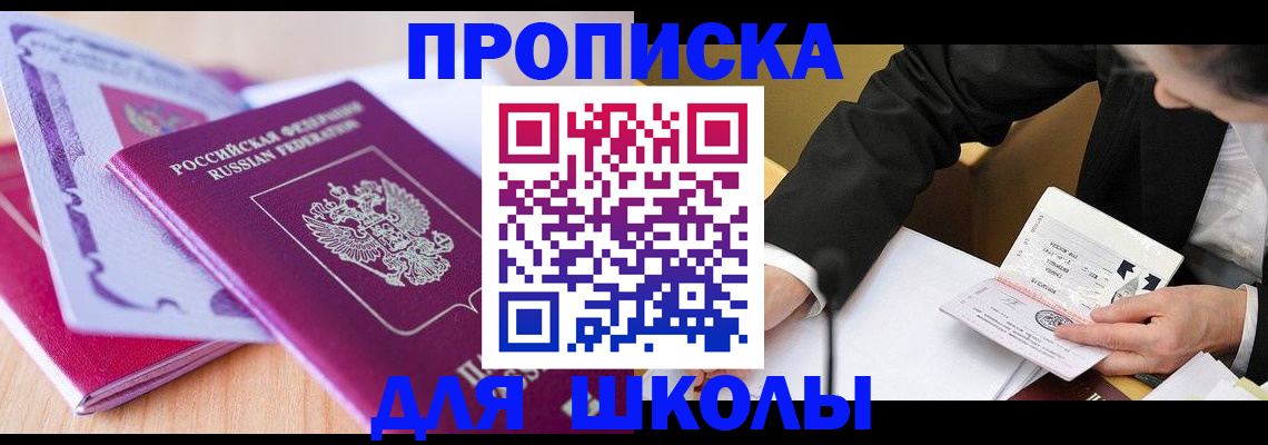 форма 3 в Осташкове