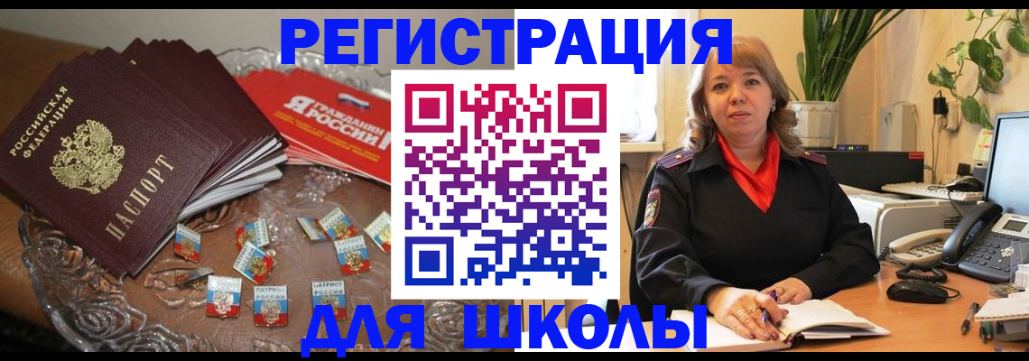 временная регистрация госуслуги в Осташкове