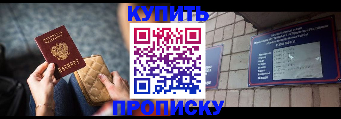 регистрация для дет. сада в Осташкове