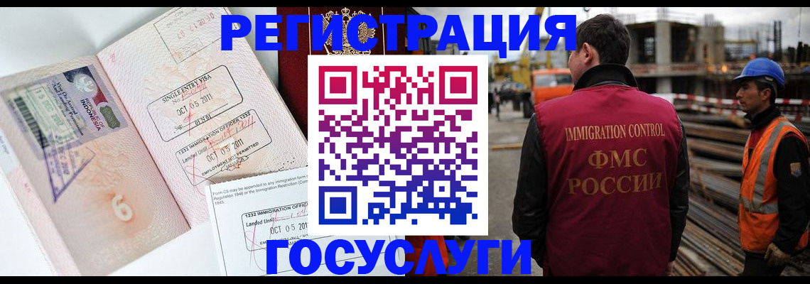 регистрация в Осташкове